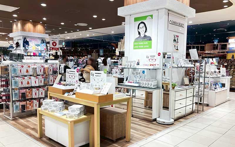 えがお老眼鏡 海老名マルイ店の売場