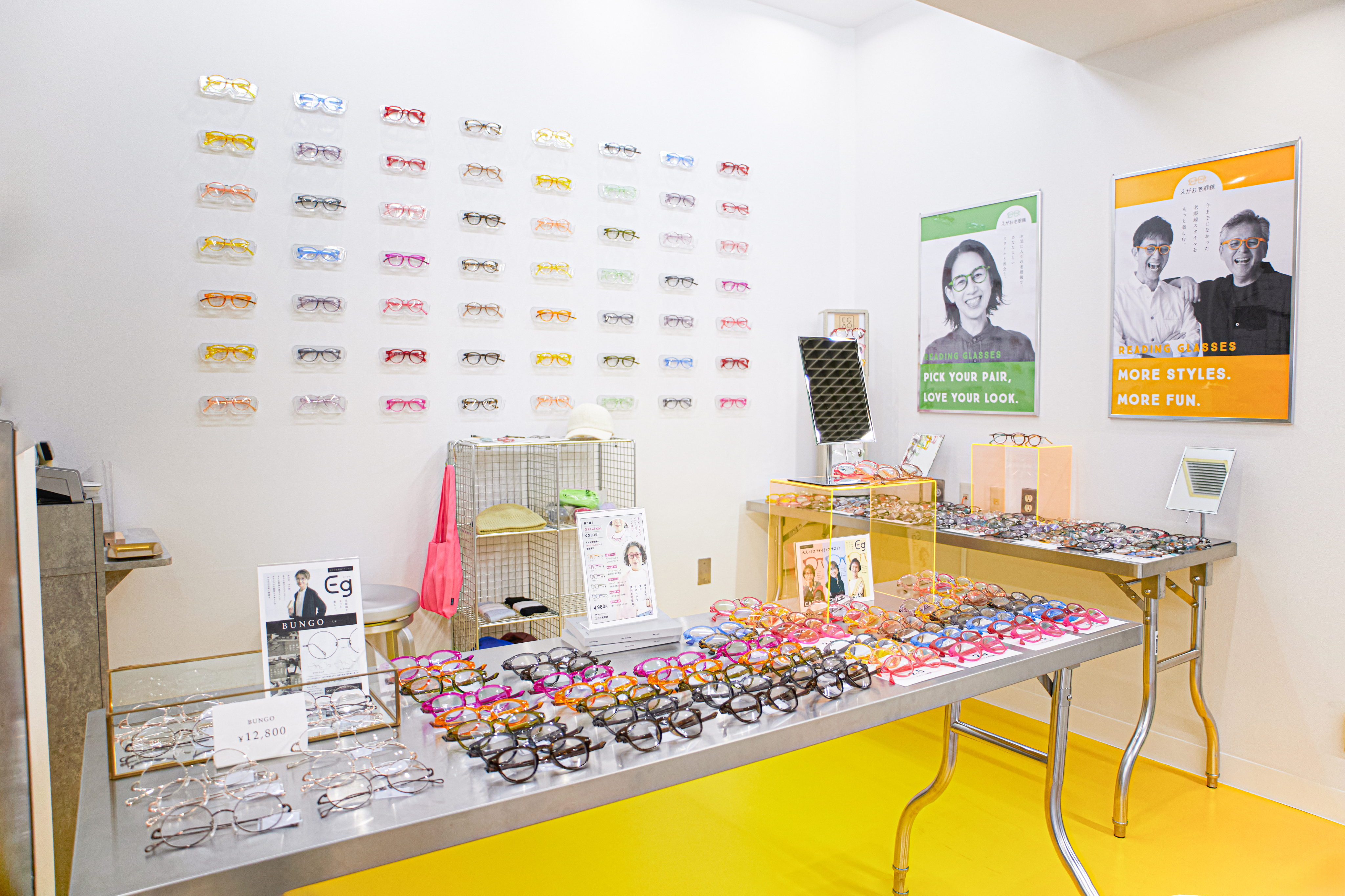 えがお老眼鏡　川崎アゼリア店